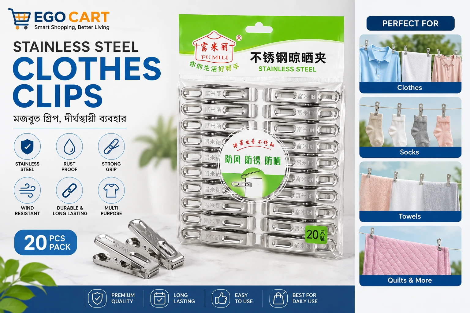 stainless steel cloth clip 20ps